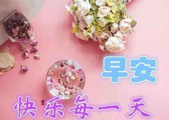 「2023.6.30」早安正能量经典语录，早上好祝福图片，周五快乐-周五早安励志