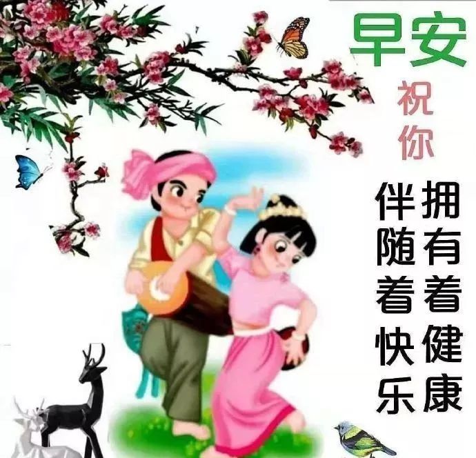 微信最新版漂亮早上好图片问候祝福语录，最美早晨好鲜花问候图片早上好动态美图-早上好微信最新图片