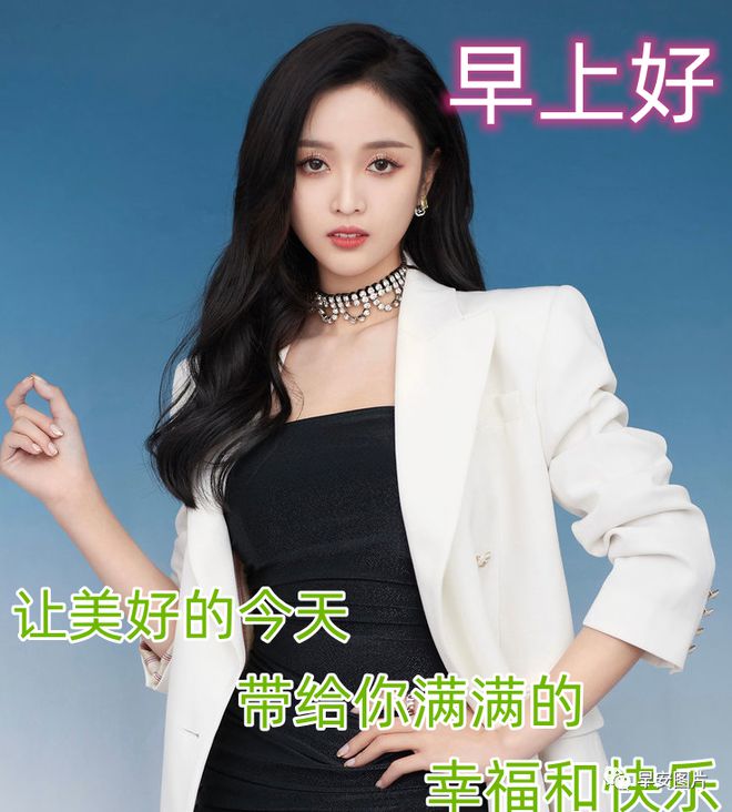 早安图片，唯美早安问候祝福图片，温馨祝福语句子-早安图片 问候语 唯美 文字