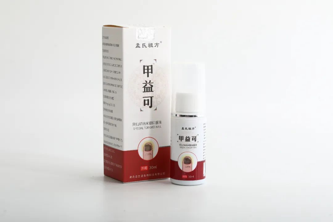 灰指甲最有效的药治疗费用！在家就能清除灰指甲！你一定要试试看！-治灰指甲最好的药是什么药?
