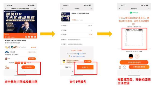财务BP到底在做什么？（附详细工作流程解读）-财务bp 是什么