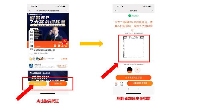 财务BP到底在做什么？（附详细工作流程解读）-财务bp 是什么