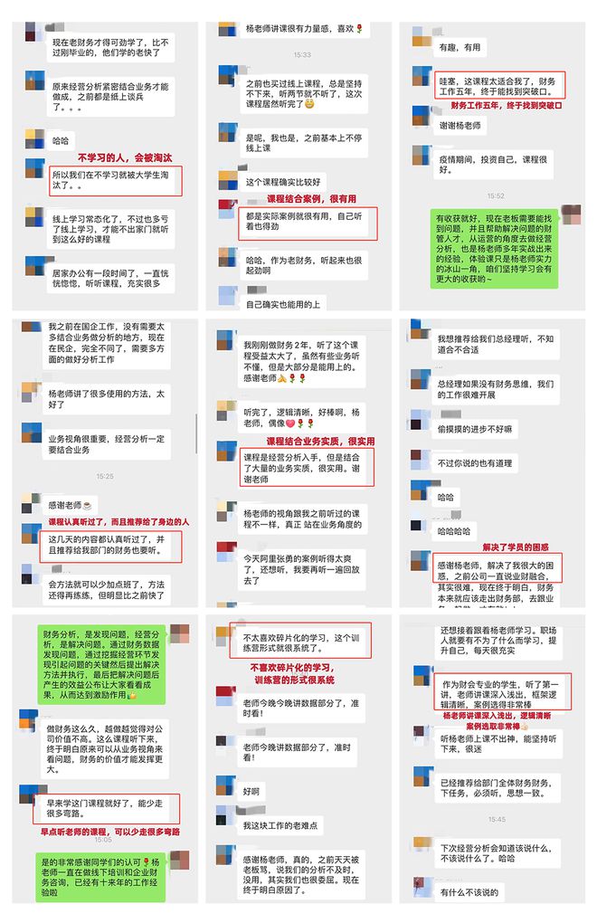 财务BP到底在做什么？（附详细工作流程解读）-财务bp 是什么