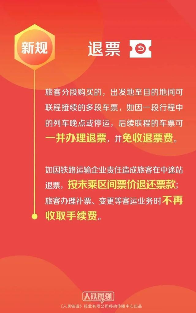2023年春节放假安排来了！春运日历上线！-2023年春节放假几天