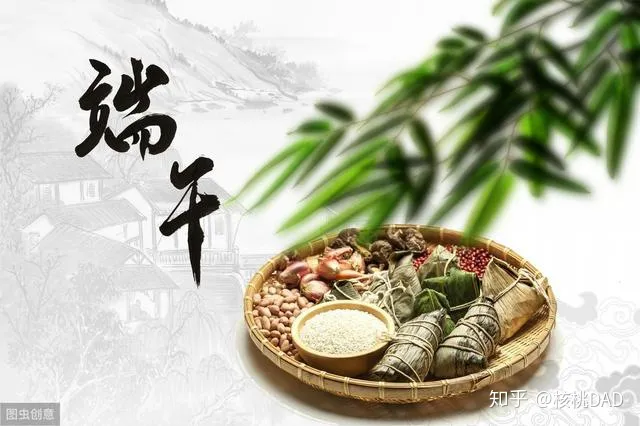 中国传统节日：端午节·农历五月初五-5月初5端午节