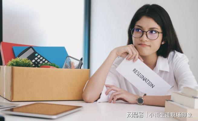 如若您考虑最近换工作，辞工书或是辞职报告怎么写最好-考虑离职怎么写