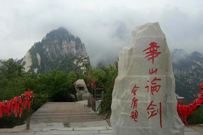 “自古华山一条路”，一分钟告诉你西岳华山怎么爬，快收藏吧-去西岳华山怎么玩