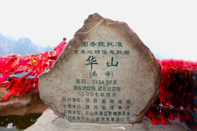 “自古华山一条路”，一分钟告诉你西岳华山怎么爬，快收藏吧-去西岳华山怎么玩