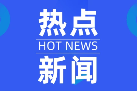 山西省中医院不开刀，不留痕，“扎一针”就能治好甲状腺结节-山西省中医院治疗甲状腺结节