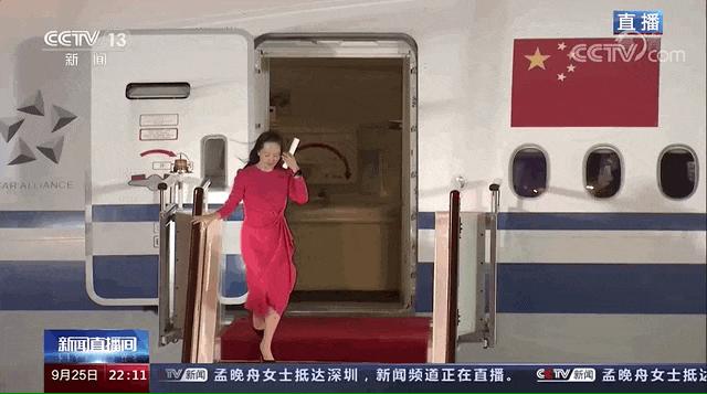左岩：“破茧成蝶”孟晚舟，回国后首次公开露面，近10万蝴蝶胸针增添优雅自信本色！-孟晚舟左脚腕戴的是什么