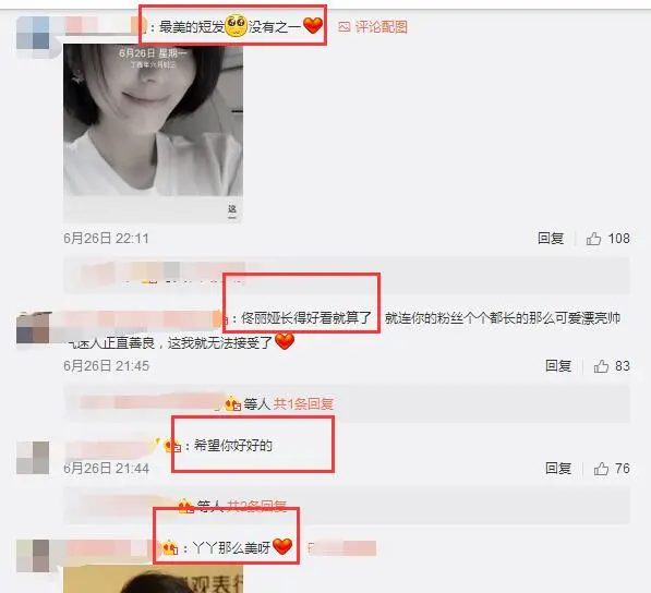 现实版罗子君：丈夫出轨后，她整个人都变了…网友放话前夫：眼瞎！-现实中罗子君能得到抚养权吗