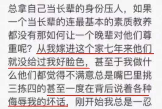 28岁妈妈携两子自杀：害死她的不是婆媳关系，而是...-母亲带着两个孩子从24楼跳下