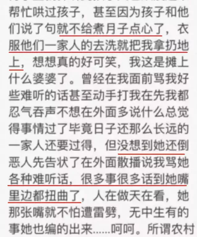 28岁妈妈携两子自杀：害死她的不是婆媳关系，而是...-母亲带着两个孩子从24楼跳下