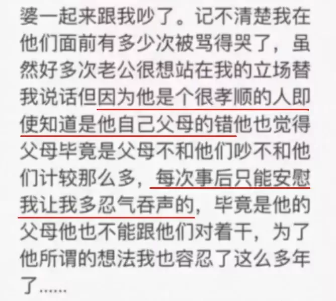 28岁妈妈携两子自杀：害死她的不是婆媳关系，而是...-母亲带着两个孩子从24楼跳下