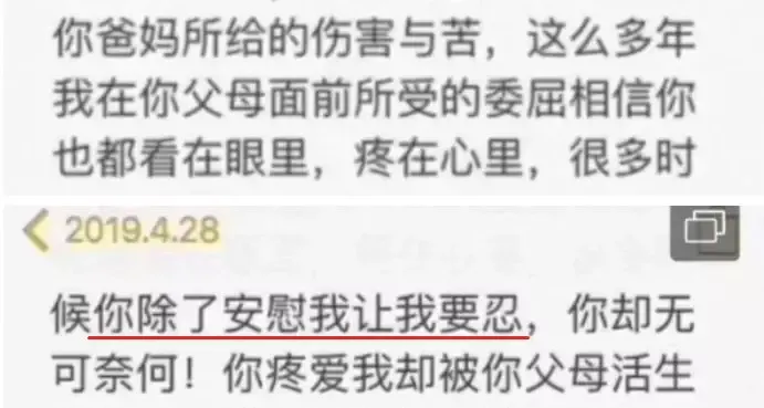 28岁妈妈携两子自杀：害死她的不是婆媳关系，而是...-母亲带着两个孩子从24楼跳下
