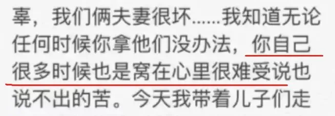 28岁妈妈携两子自杀：害死她的不是婆媳关系，而是...-母亲带着两个孩子从24楼跳下