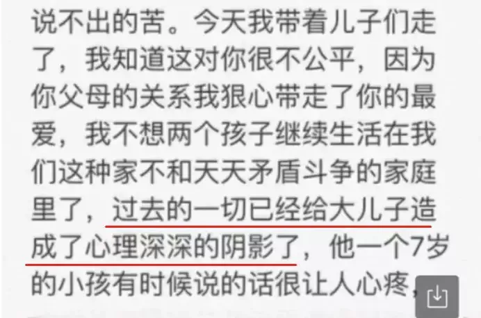 28岁妈妈携两子自杀：害死她的不是婆媳关系，而是...-母亲带着两个孩子从24楼跳下