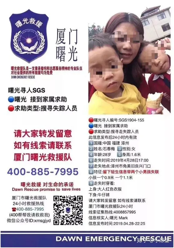 28岁年轻母亲带俩幼子自杀：容不下的婆家，回不去的娘家-安徽29岁妈妈带两孩子视频