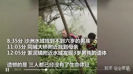 28岁年轻母亲带俩幼子自杀：容不下的婆家，回不去的娘家-安徽29岁妈妈带两孩子视频