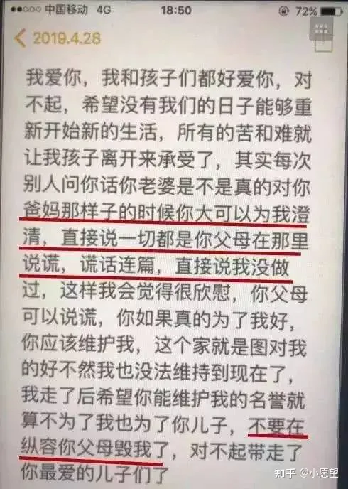 28岁年轻母亲带俩幼子自杀：容不下的婆家，回不去的娘家-安徽29岁妈妈带两孩子视频