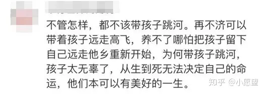 28岁年轻母亲带俩幼子自杀：容不下的婆家，回不去的娘家-安徽29岁妈妈带两孩子视频