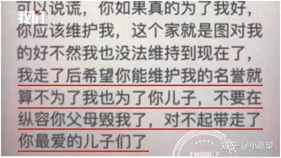 28岁年轻母亲带俩幼子自杀：容不下的婆家，回不去的娘家-安徽29岁妈妈带两孩子视频