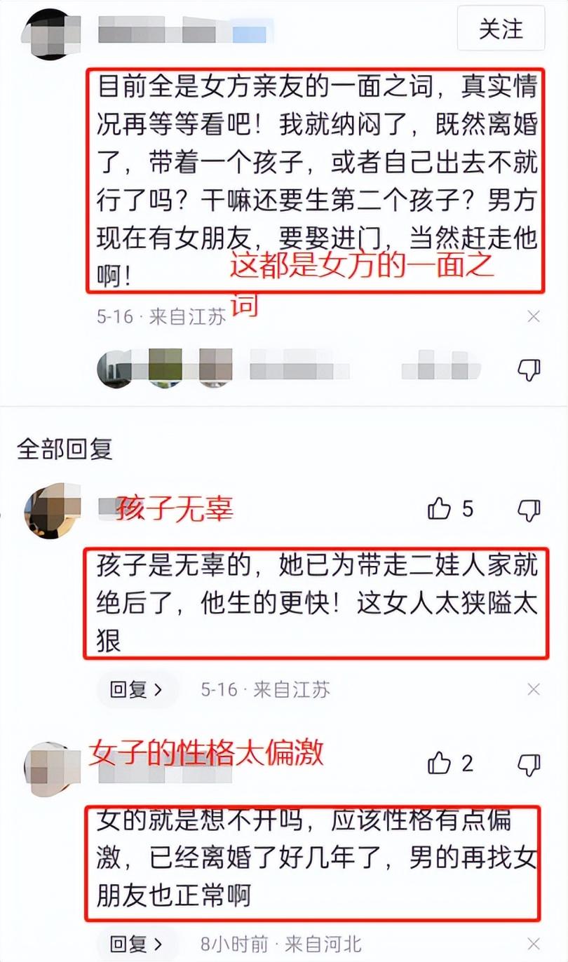 安徽母亲缠缚两女儿投河身亡最新进展，亲属齐发声，女子生活不易-安徽母亲孩子坠楼最新消息今天