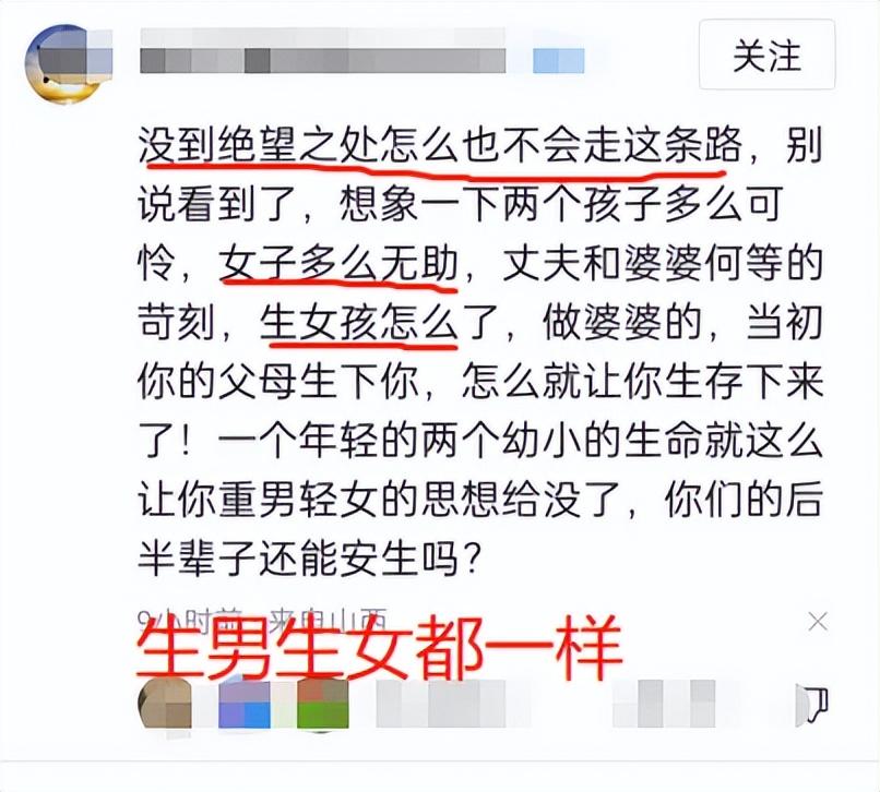 安徽母亲缠缚两女儿投河身亡最新进展，亲属齐发声，女子生活不易-安徽母亲孩子坠楼最新消息今天
