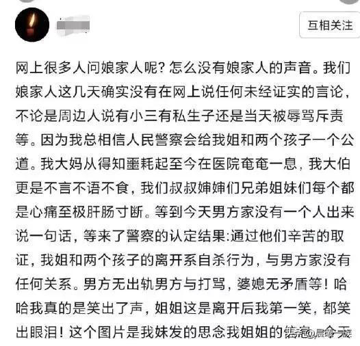 安徽35岁妈妈，捆绑俩女儿跳河身亡，真相浮出水面-安徽母亲携子女坠亡细节曝光