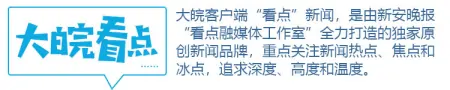 “生父将重庆两幼童推下15楼坠亡案”后续：受害人母亲发声，称被告女方在庭上推卸责任-重庆2幼童从15楼坠亡 父亲撞墙痛哭