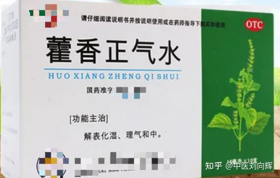 连花清瘟和莲花清温一样吗？哪个对新冠防控有效？医生给你讲清楚-莲花清瘟还是连花