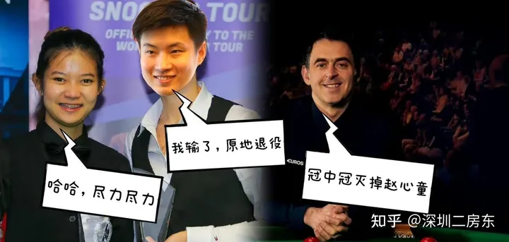 殴打女性事件续，世台联宣布对梁文博无限期停赛，职业生涯或结束（梁文博世锦赛资格赛最新消息）