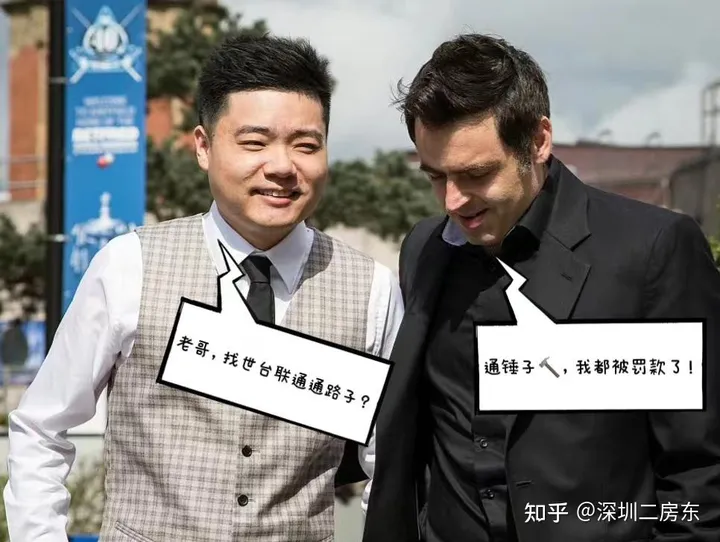殴打女性事件续，世台联宣布对梁文博无限期停赛，职业生涯或结束（梁文博世锦赛资格赛最新消息）