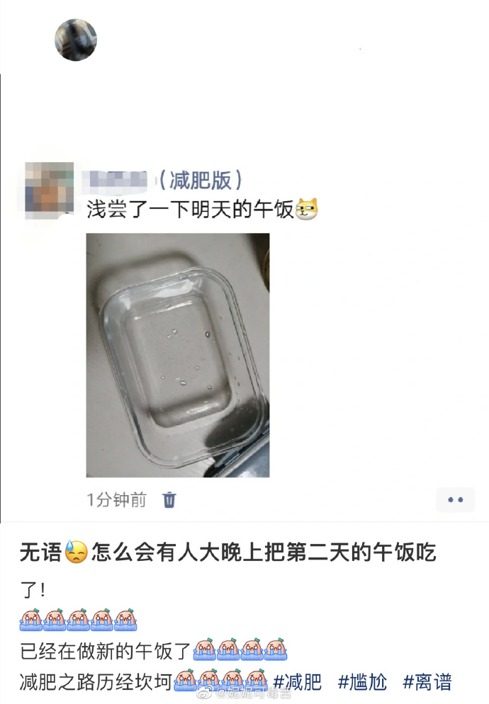 秦始皇摔过最狠的一跤！（秦始皇摔过最狠的一跤是什么电视剧）