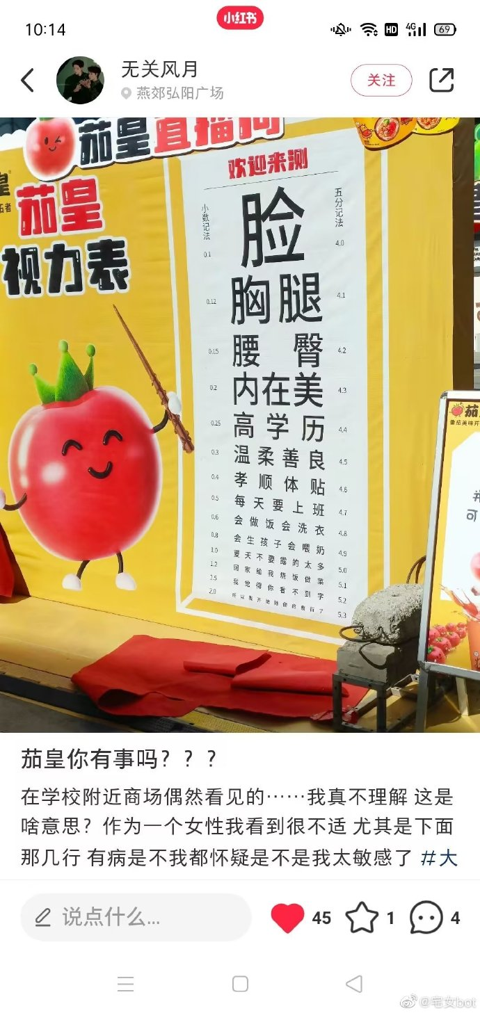 秦始皇摔过最狠的一跤！（秦始皇摔过最狠的一跤是什么电视剧）