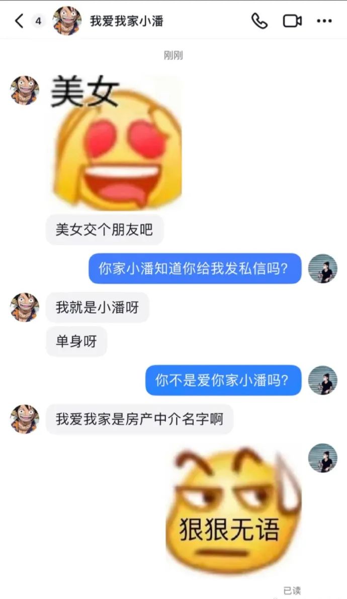 秦始皇摔过最狠的一跤！（秦始皇摔过最狠的一跤是什么电视剧）