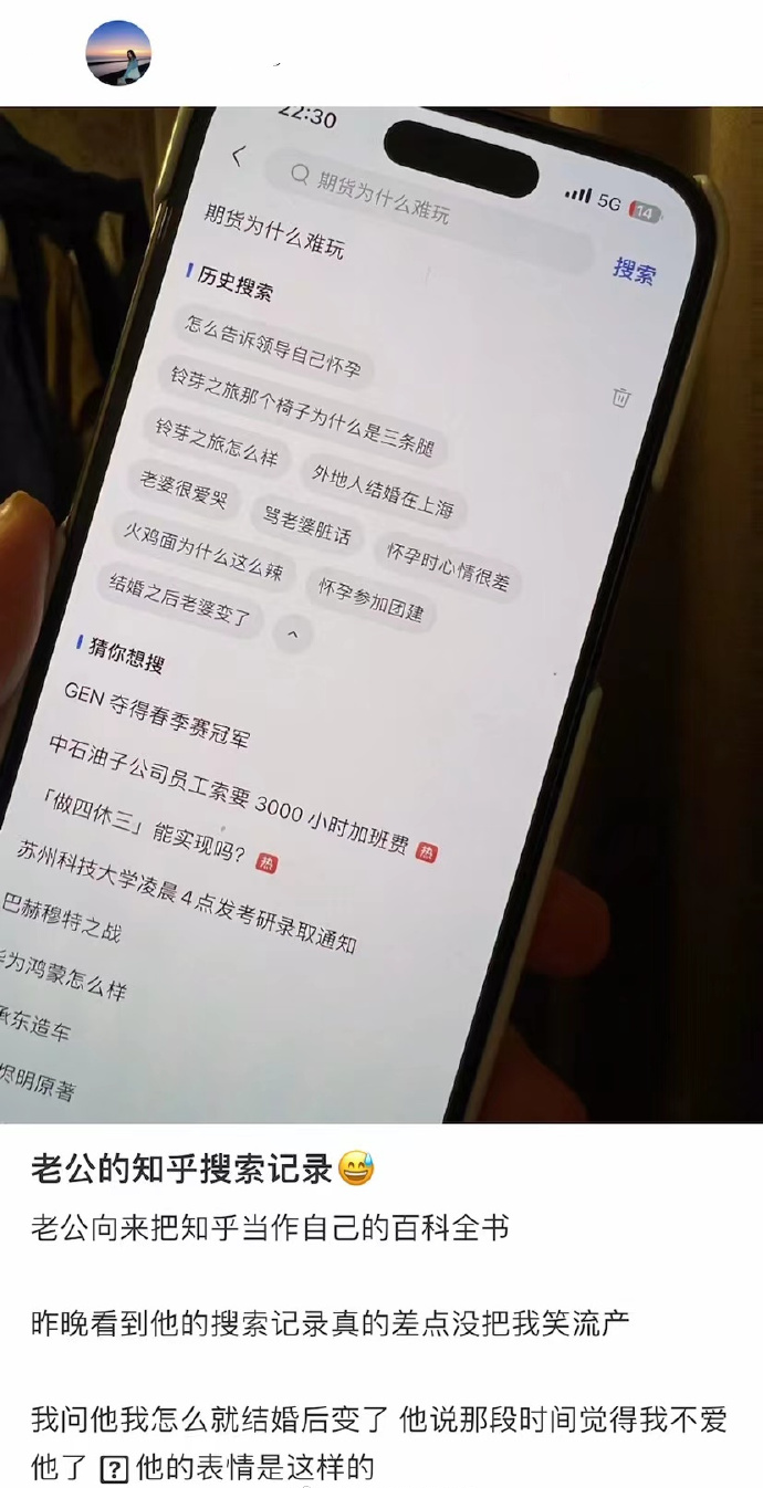 秦始皇摔过最狠的一跤！（秦始皇摔过最狠的一跤是什么电视剧）