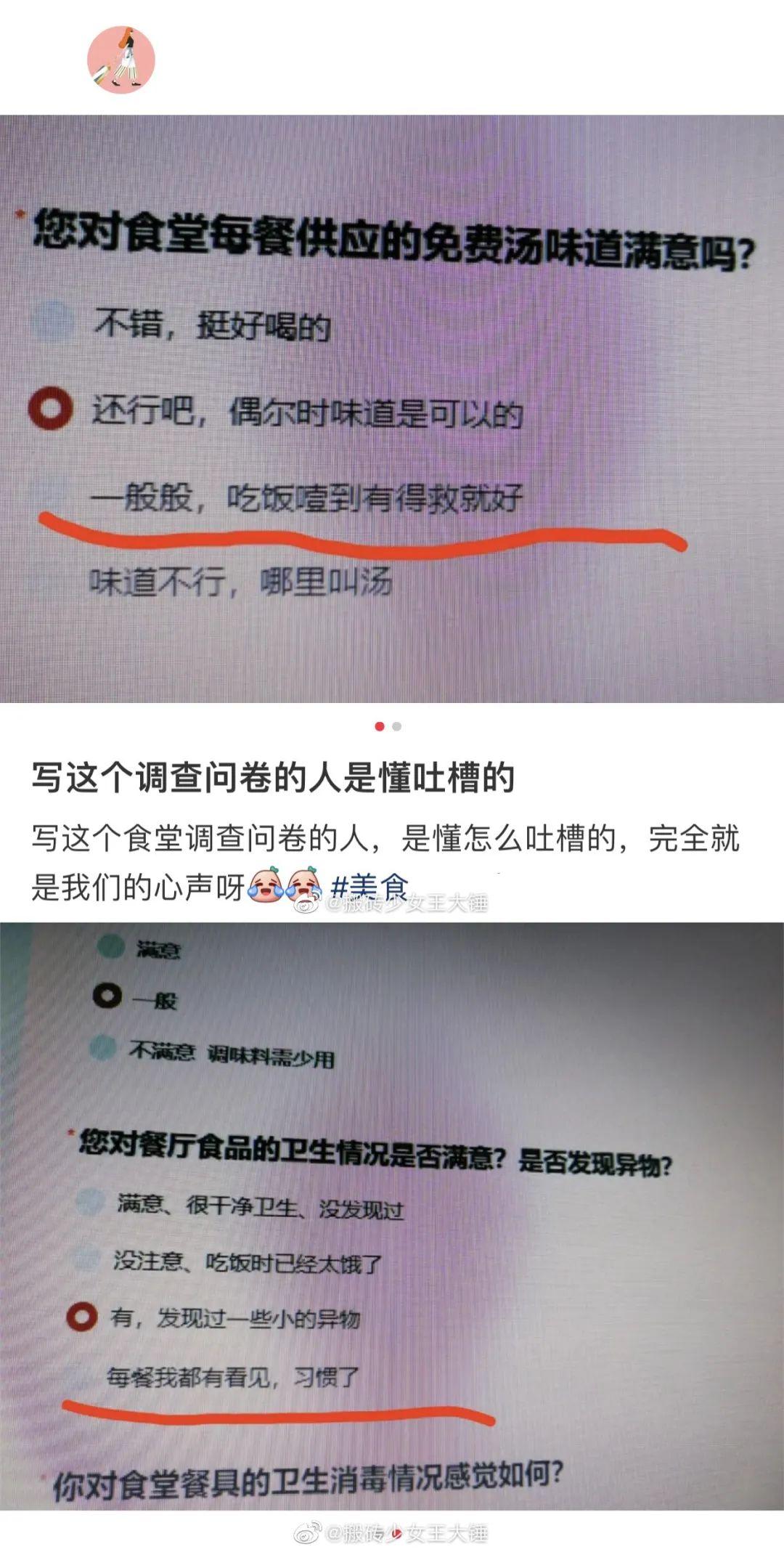 秦始皇摔过最狠的一跤！（秦始皇摔过最狠的一跤是什么电视剧）