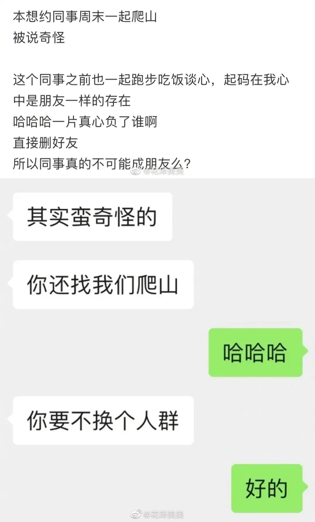 秦始皇摔过最狠的一跤！（秦始皇摔过最狠的一跤是什么电视剧）