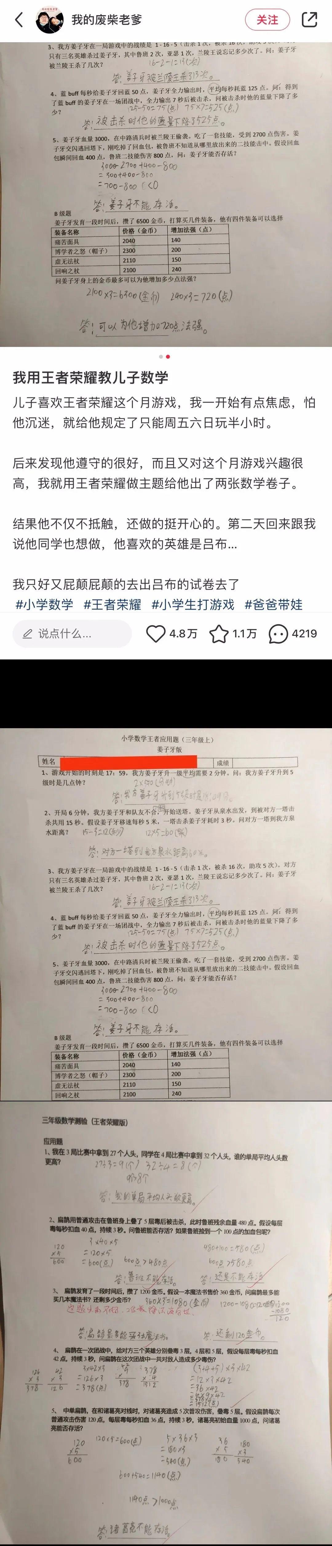秦始皇摔过最狠的一跤！（秦始皇摔过最狠的一跤是什么电视剧）