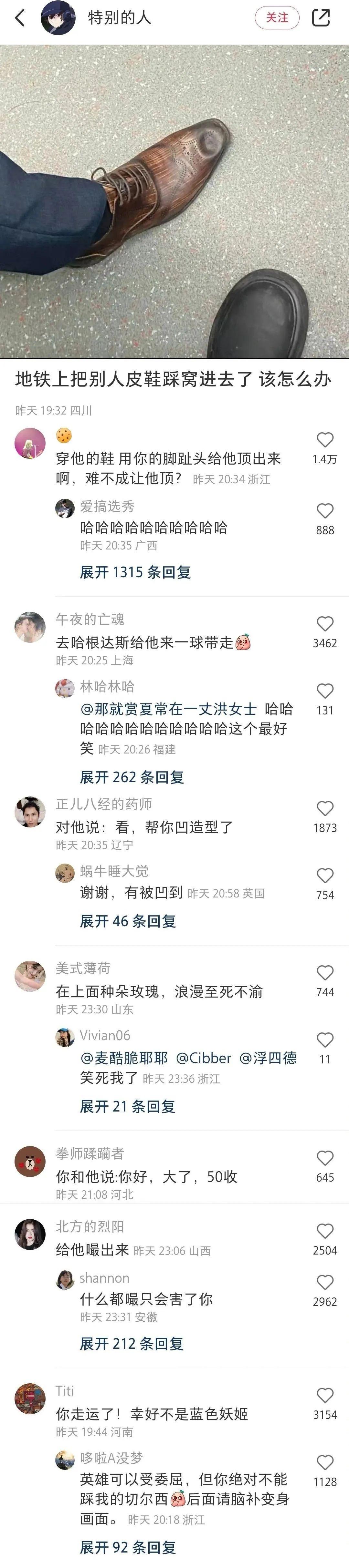 秦始皇摔过最狠的一跤！（秦始皇摔过最狠的一跤是什么电视剧）