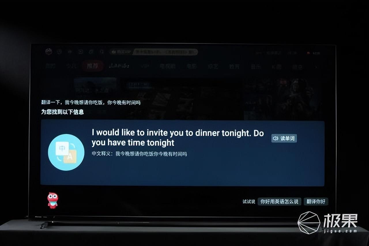 2023年度爆款王：海信电视U7K 不一样的视觉感受（海信u7f电视深度评测）