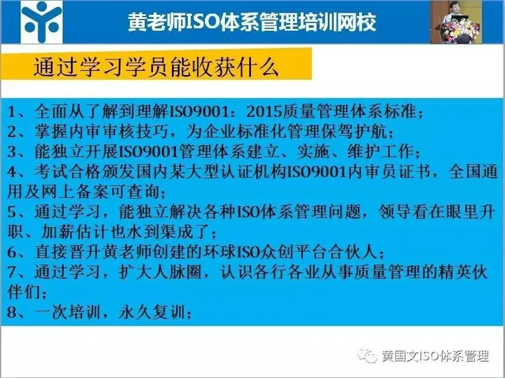 黄国文：聚焦专注1件事，各路精英与你相会-黄国民简介