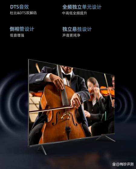 海信65英寸4K超高清电视65E3H，全面屏工艺，无边视野，一眼沉浸（海信电视65e3d pro性价比怎么样）
