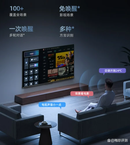 海信65英寸4K超高清电视65E3H，全面屏工艺，无边视野，一眼沉浸（海信电视65e3d pro性价比怎么样）