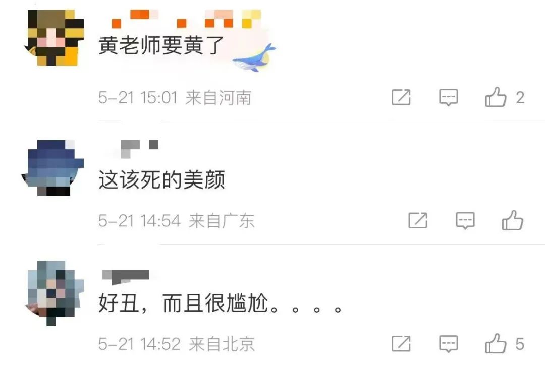 突然爆红的“挖呀挖”黄老师，素颜出镜遭吐槽…-挖呀挖呀嗖嗖歌曲 视频