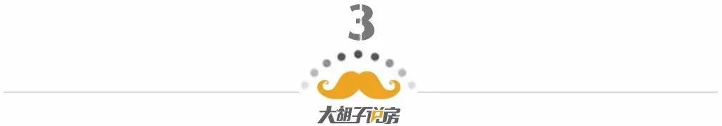 官方首次公布！6亿栋房子，什么信号？（6个亿的别墅）