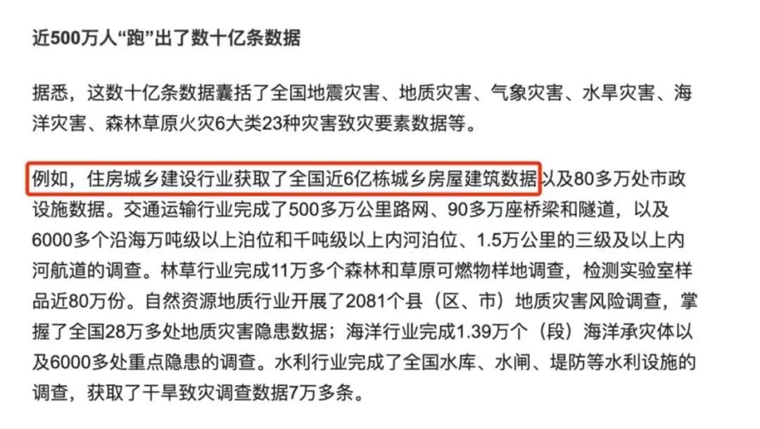楼市，破防了（楼市破灭后果）