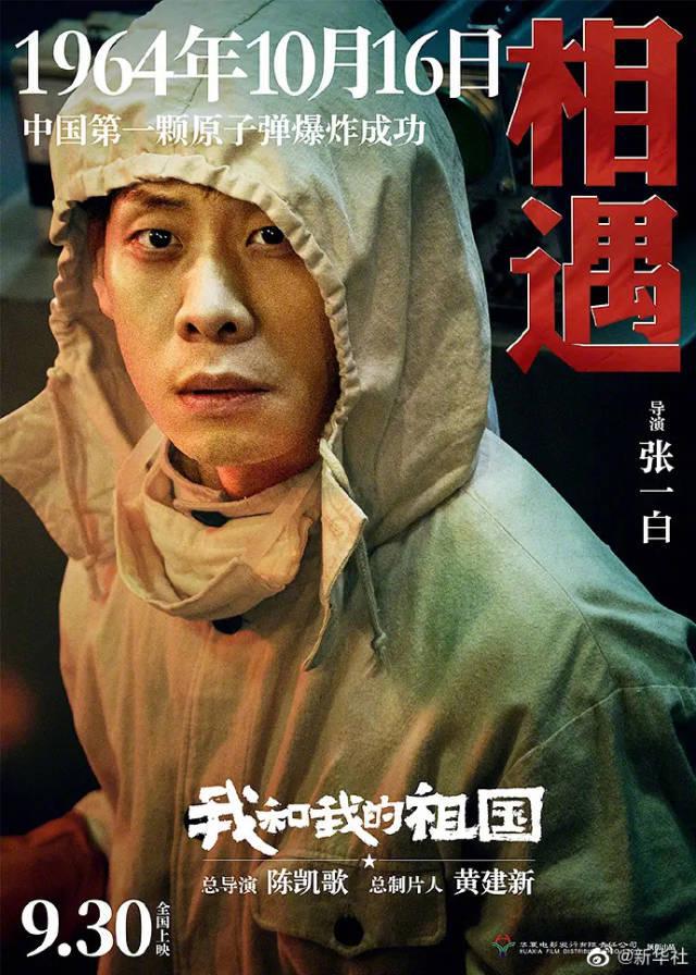 华表奖完整获奖名单揭晓，张子枫成00后首位影后，任素汐黑马逆袭-2023年颁奖典礼完整版在线观看