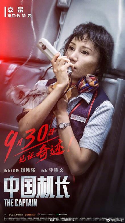 华表奖完整获奖名单揭晓，张子枫成00后首位影后，任素汐黑马逆袭-2023年颁奖典礼完整版在线观看